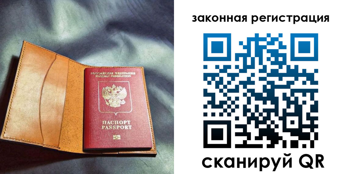пропишу в квартире в Батайске