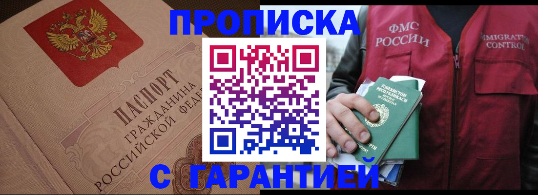 регистрация для школы в Батайске